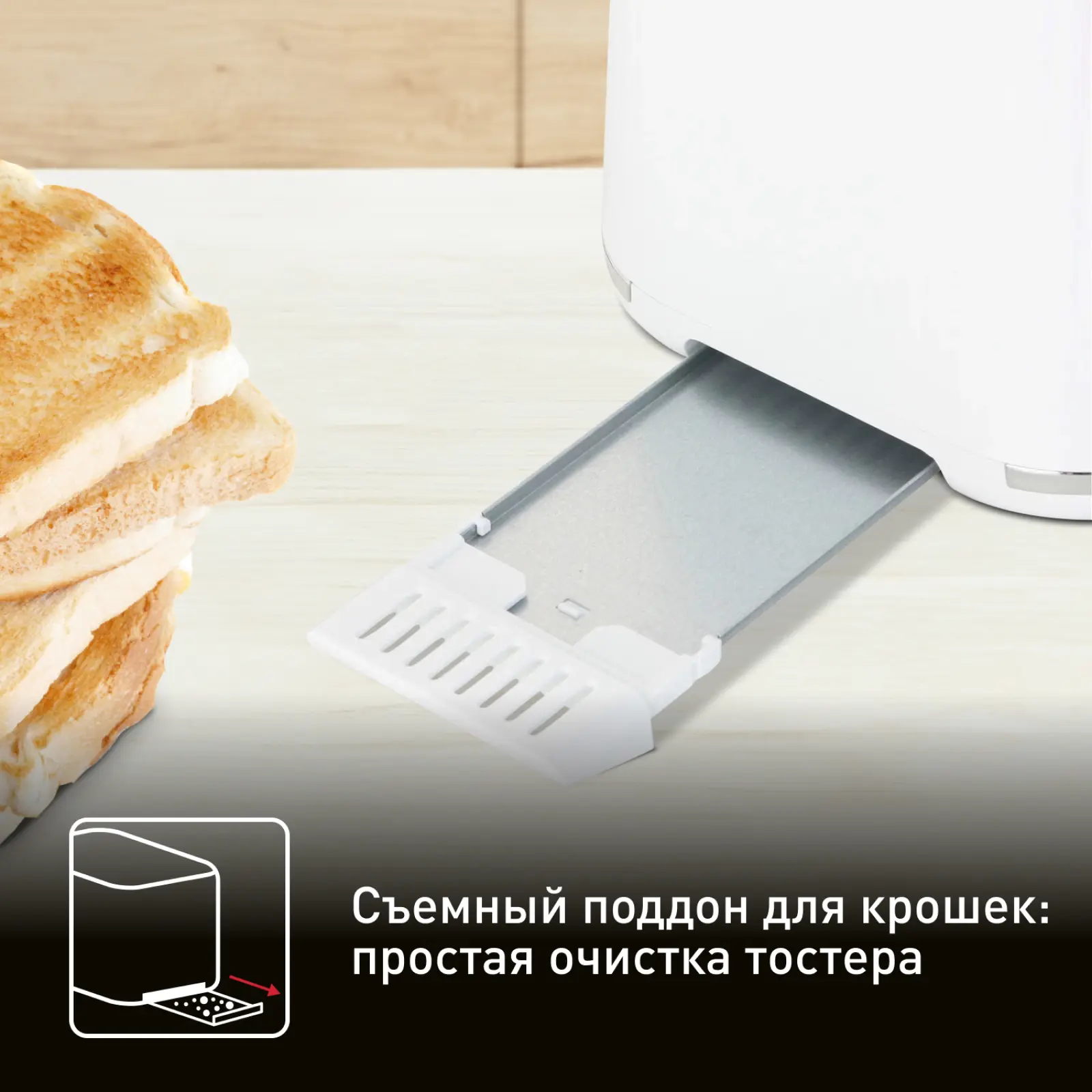 Loft 2S TT761138