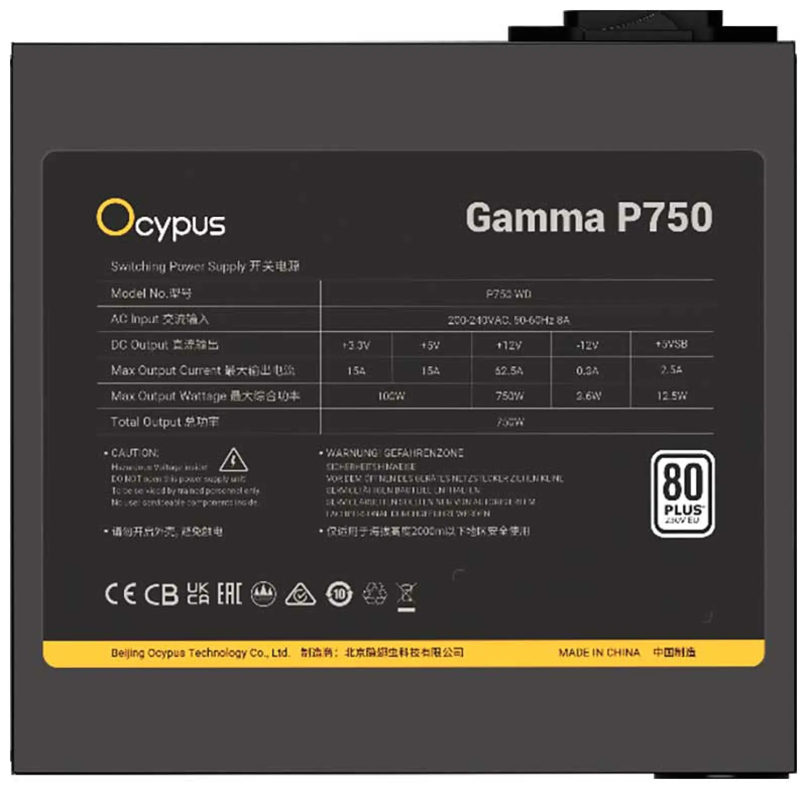 Блок питания Ocypus Gamma P750 750W (P750-W)