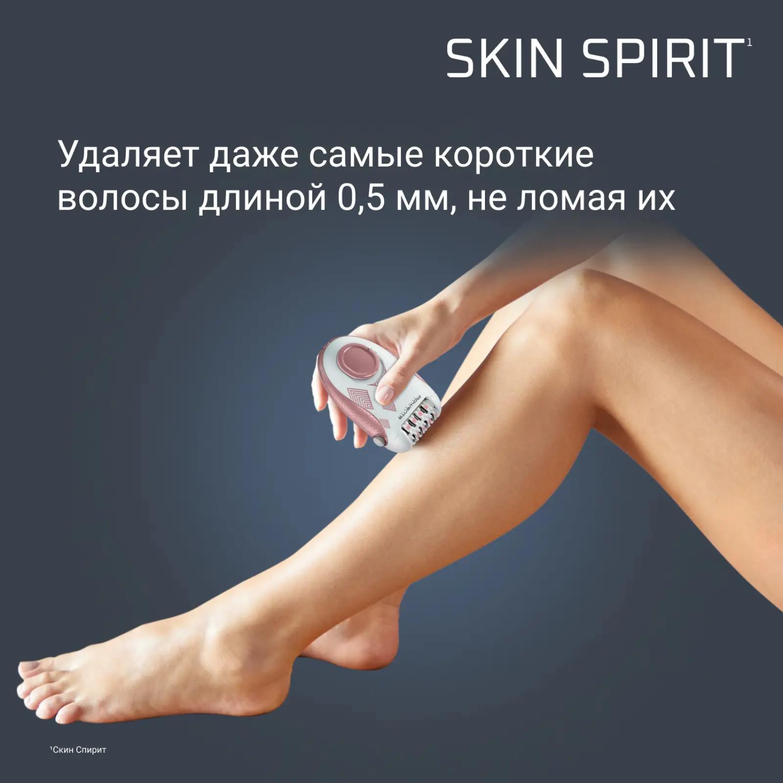 Skin Spirit