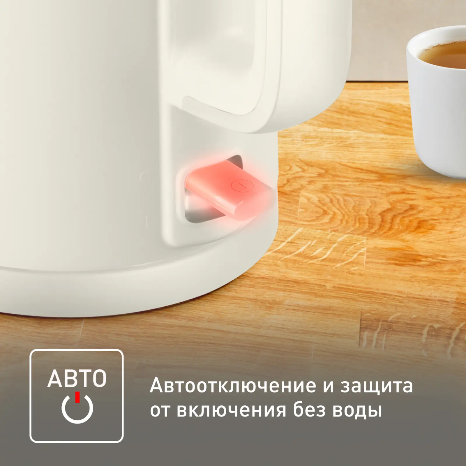 Thermo Protect KO140AE0