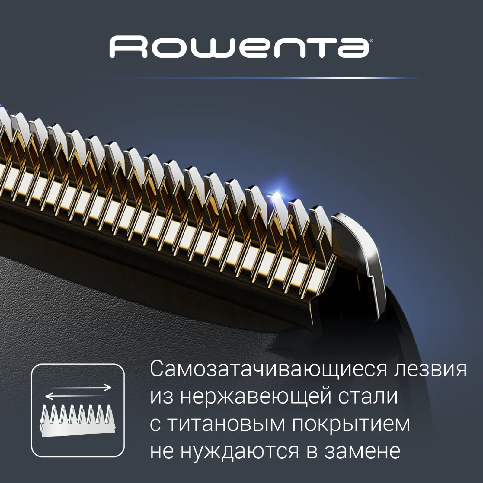 Advancer EXPERT