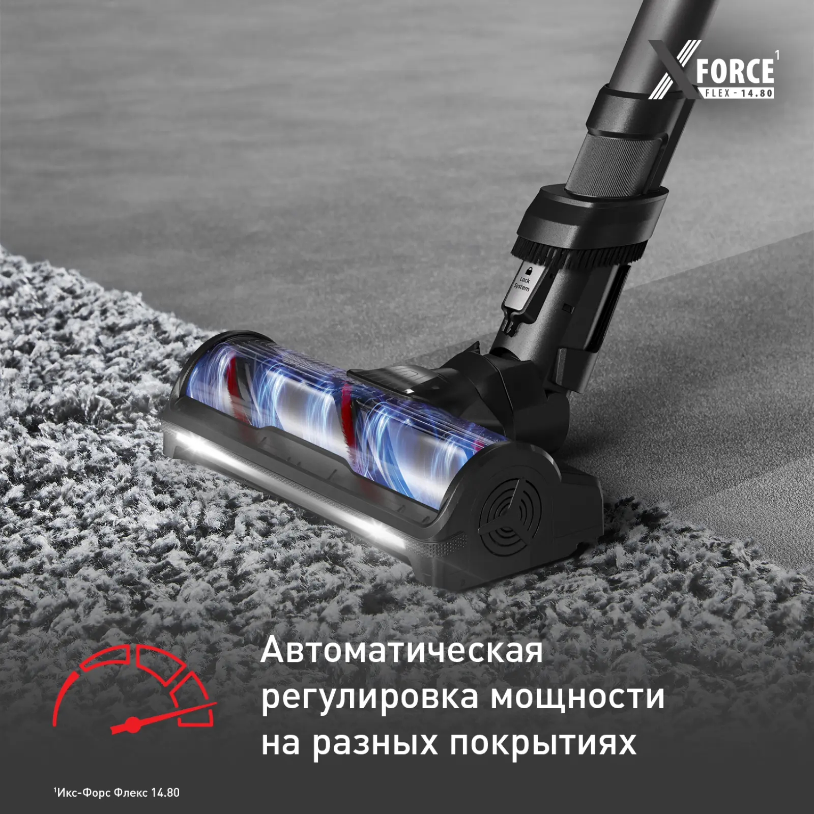 X-Force Flex 14.80 TY9BC1WO с влажной уборкой