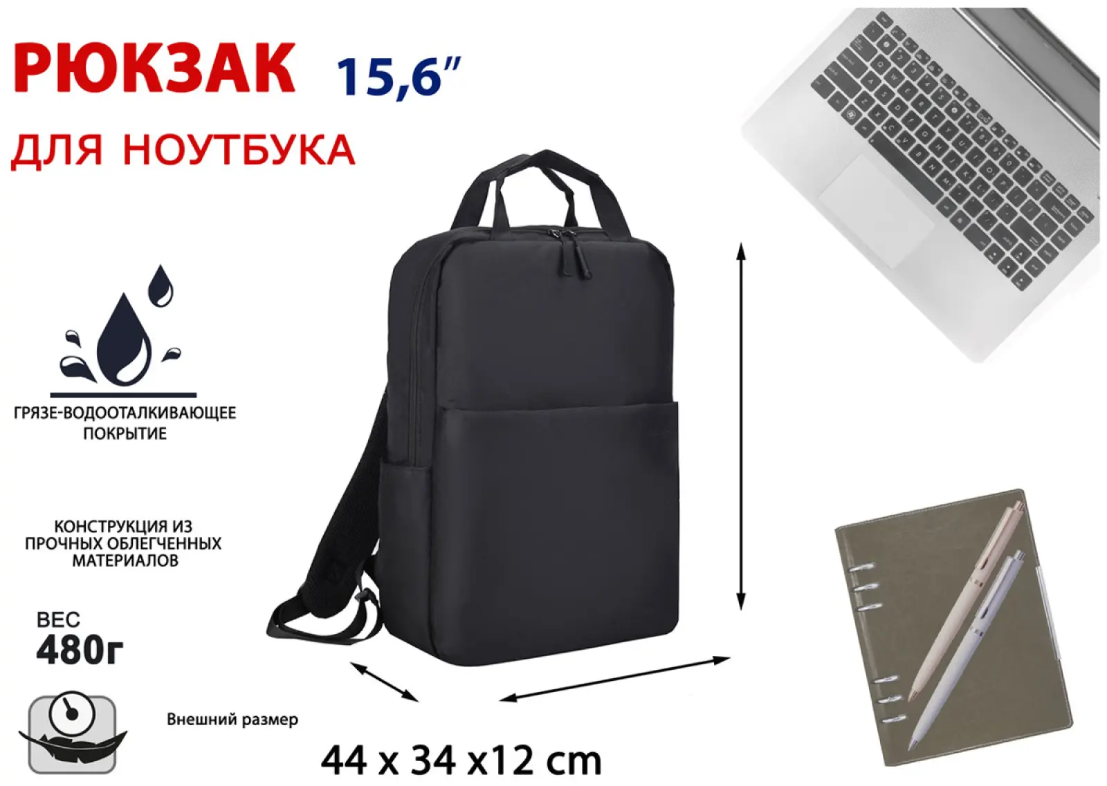 Рюкзак для ноутбука Lamark 15.6