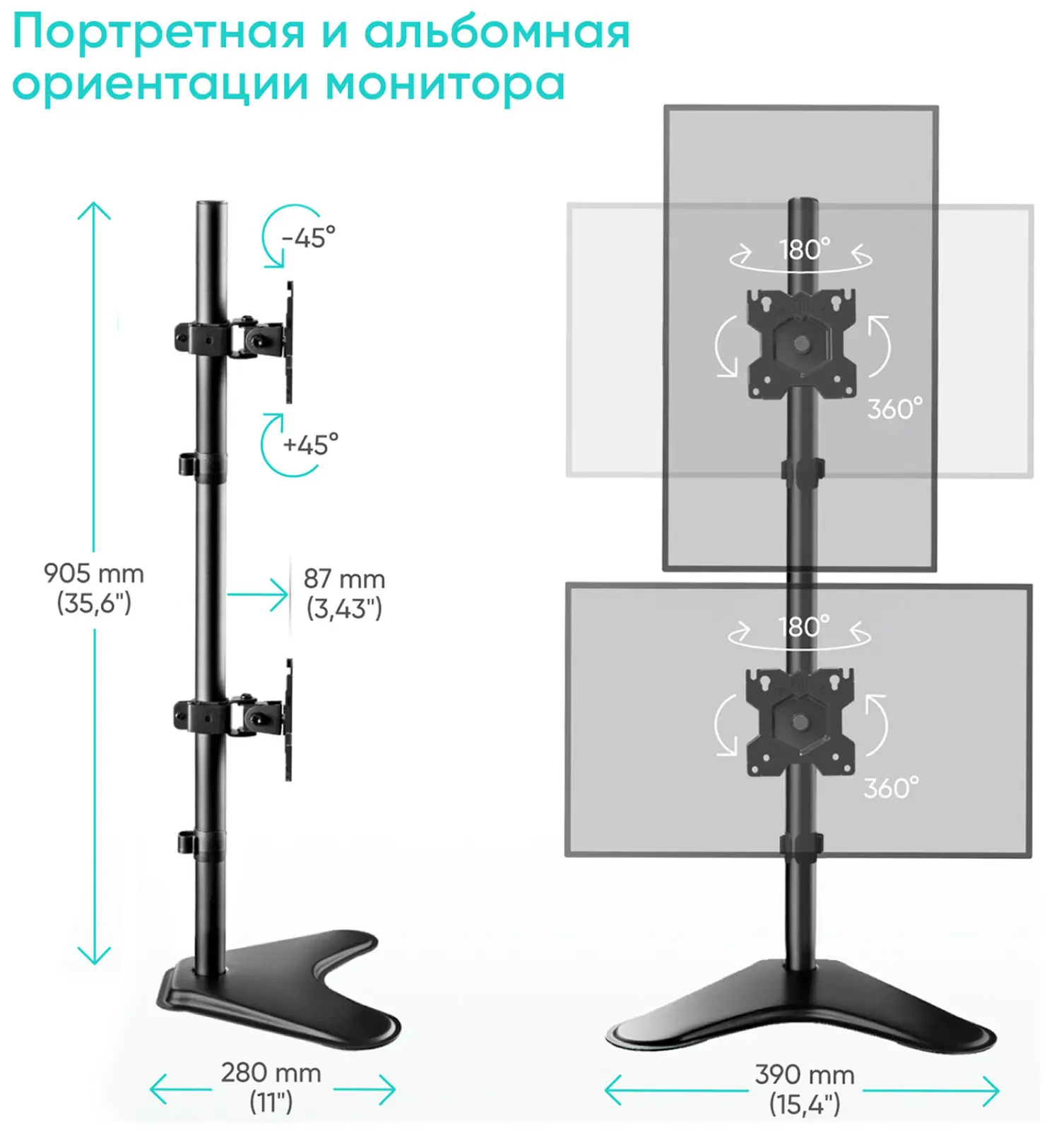 Кронштейн настольный Onkron D208FS