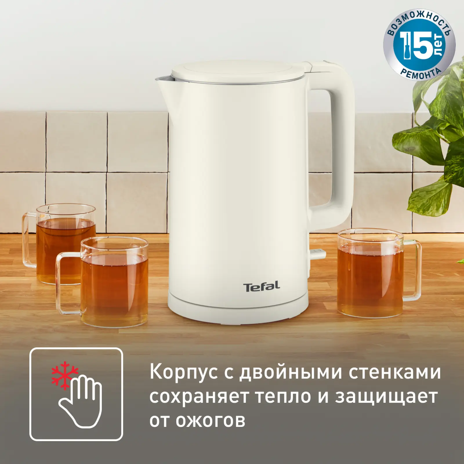 Thermo Protect KO140AE0
