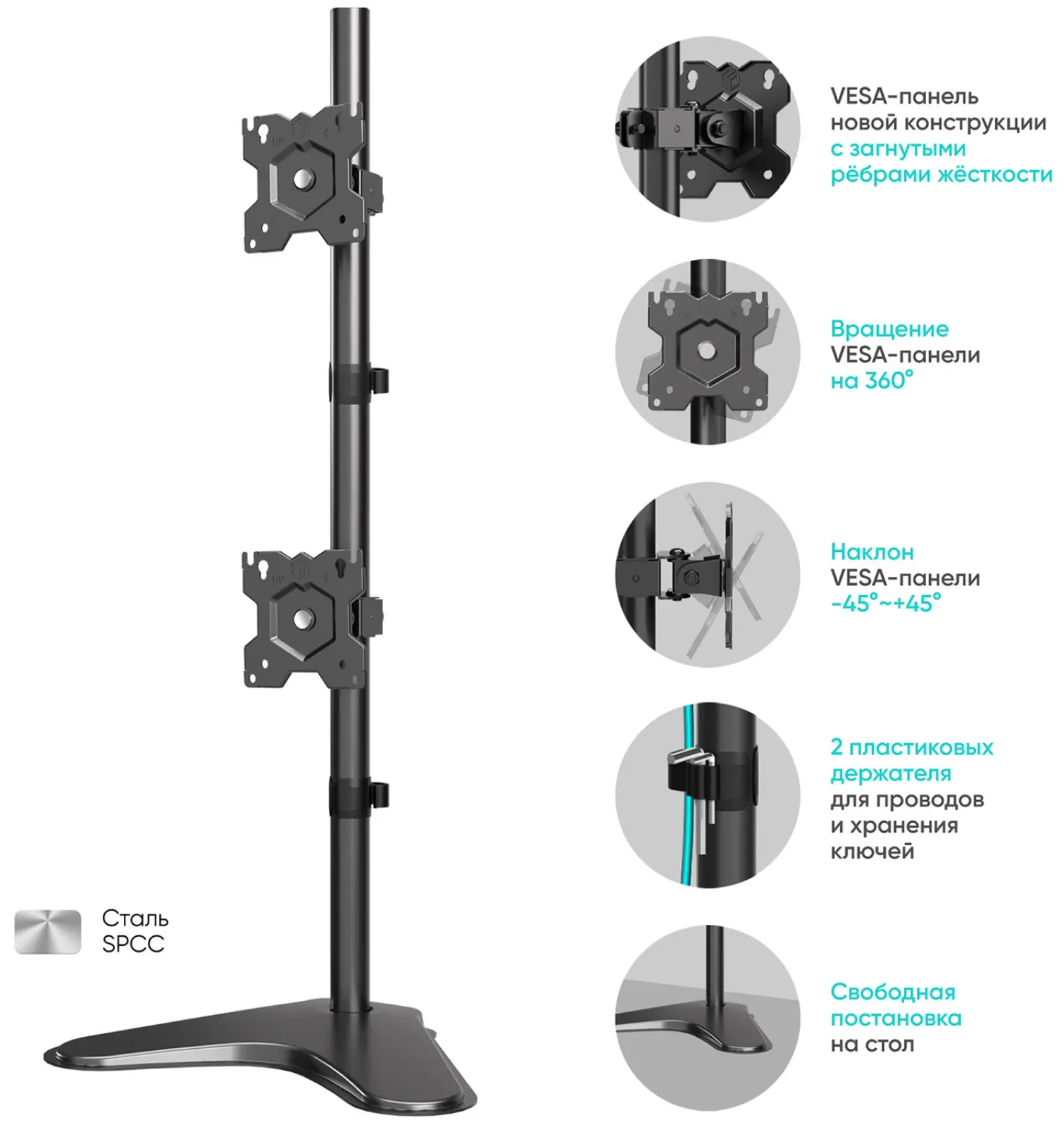 Кронштейн настольный Onkron D208FS