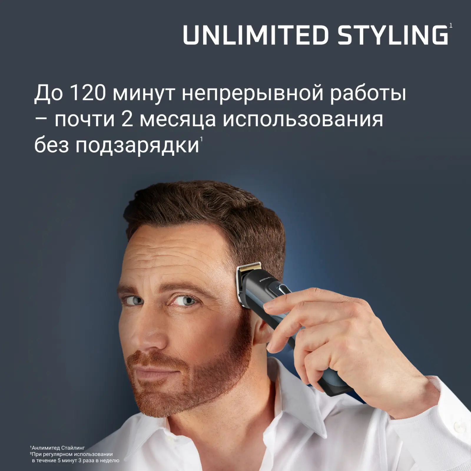 Selectium 17 в 1