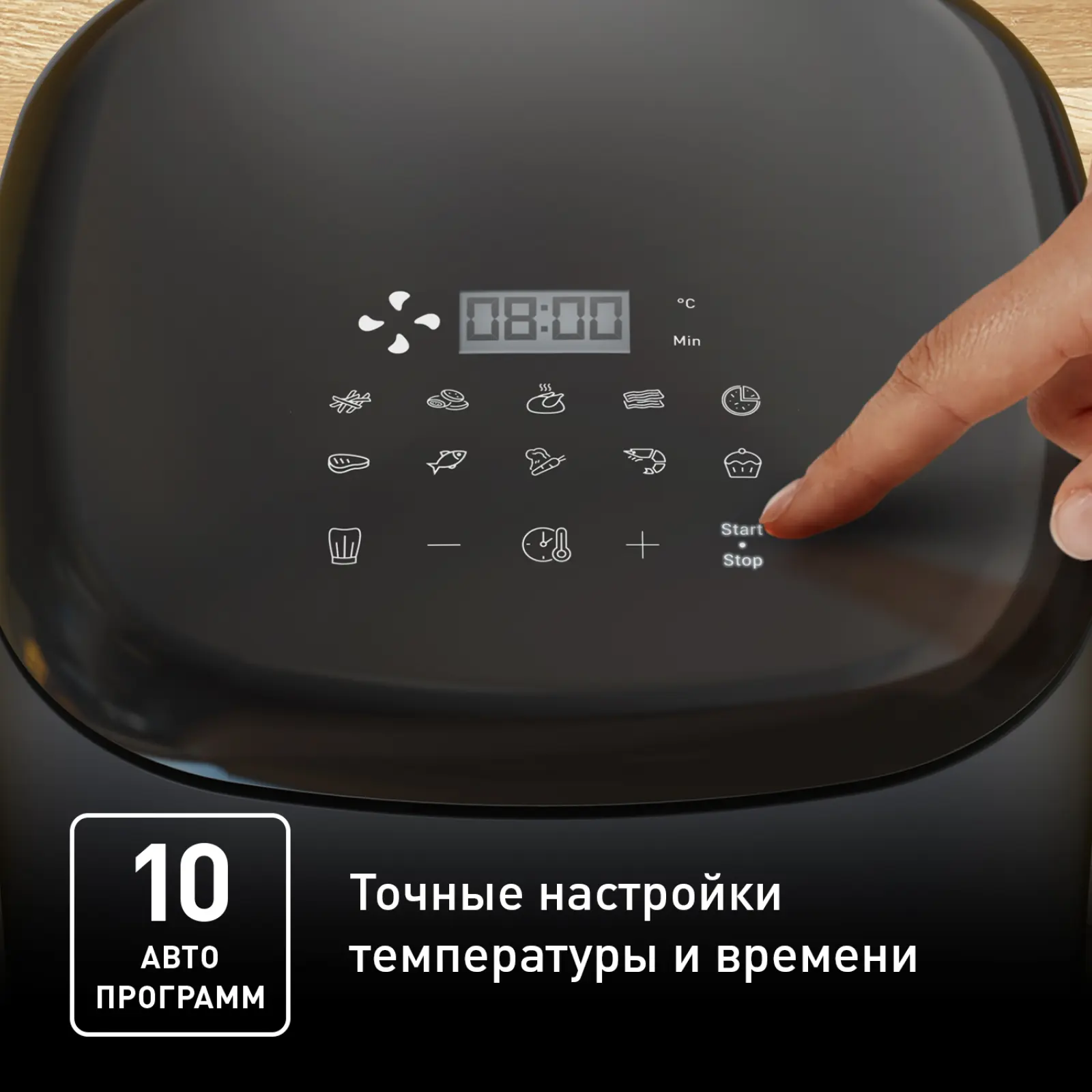 Easy Fry Max  5 л EY245B10