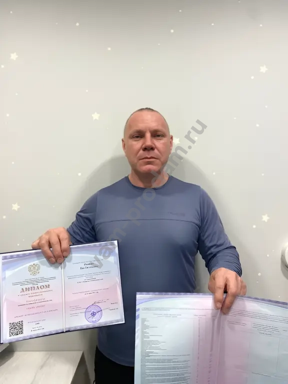 Повышение квалификации, Удостоверения, Обучение