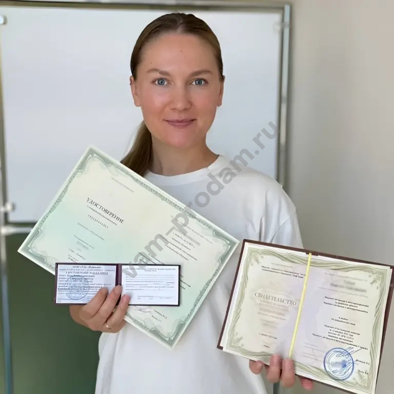 Повышение квалификации, Удостоверения, Обучение