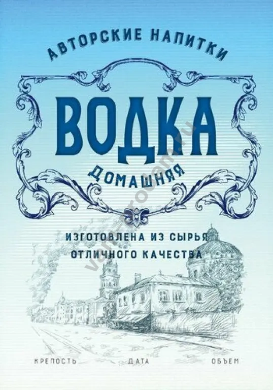 дизайн и печать этикеток