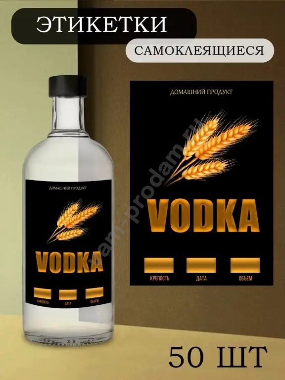 дизайн и печать этикеток