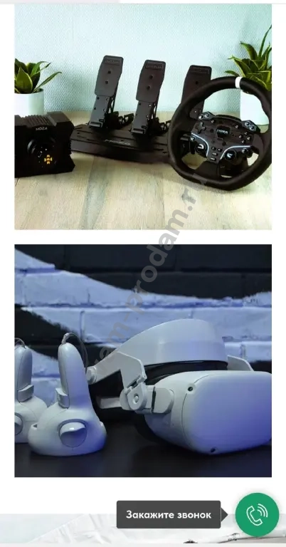 Выездные мероприятия Сим рейсинг