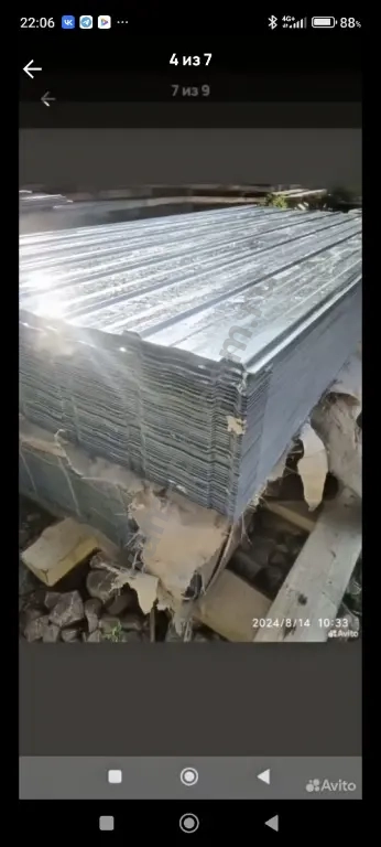 профлист С-10 0.3 мм