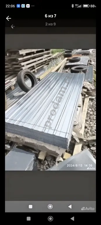 профлист С-10 0.3 мм