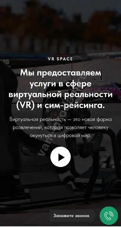 Выездные мероприятия Сим рейсинг