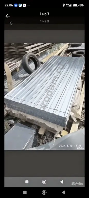 профлист С-10 0.3 мм