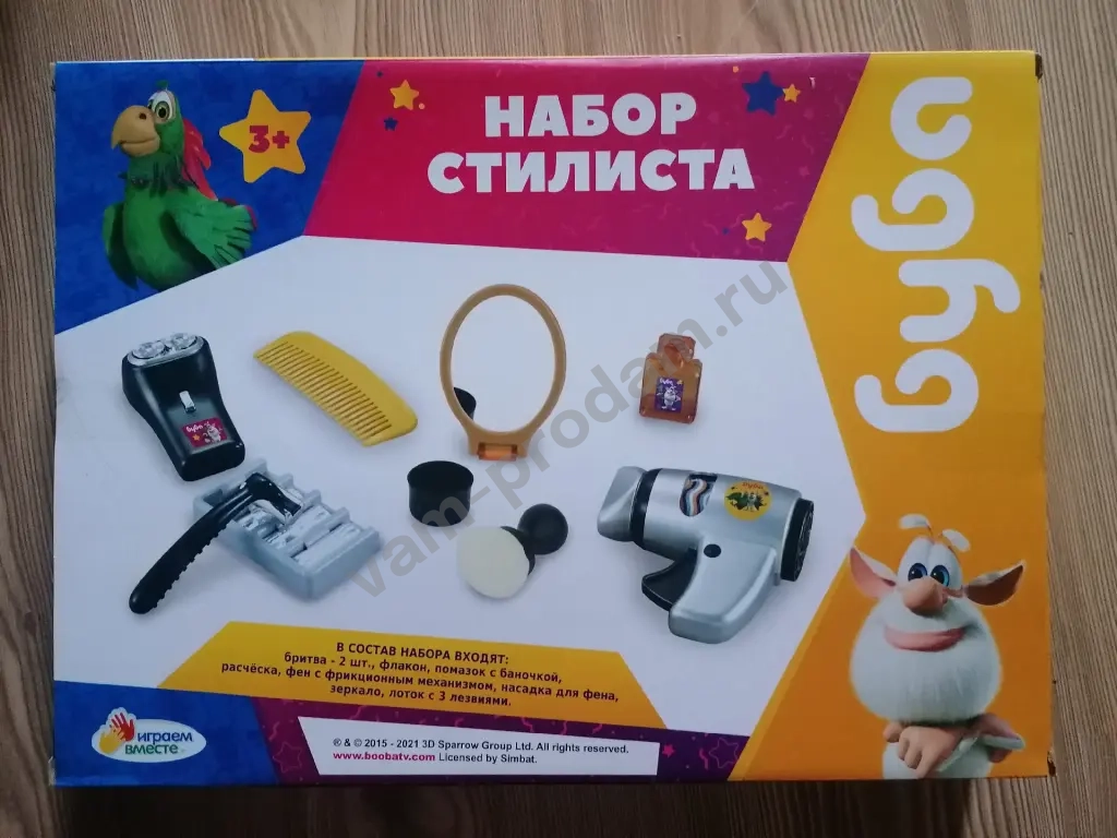 Игровой набор