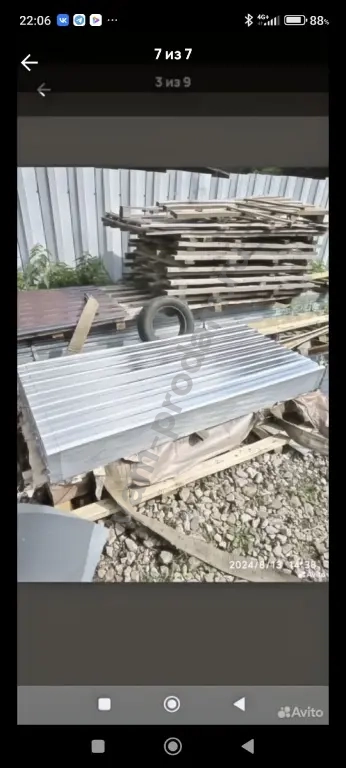 профлист С-10 0.3 мм
