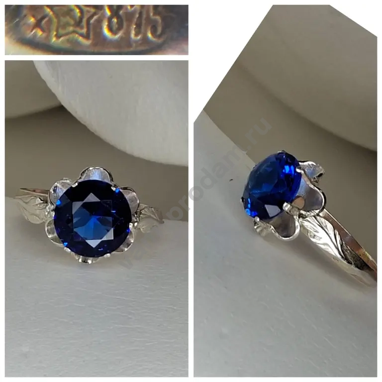 Серебряное кольцоТюльпашвставка синий корунд ☆875 проба ссср