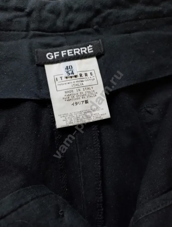 Брюки GF Ferre