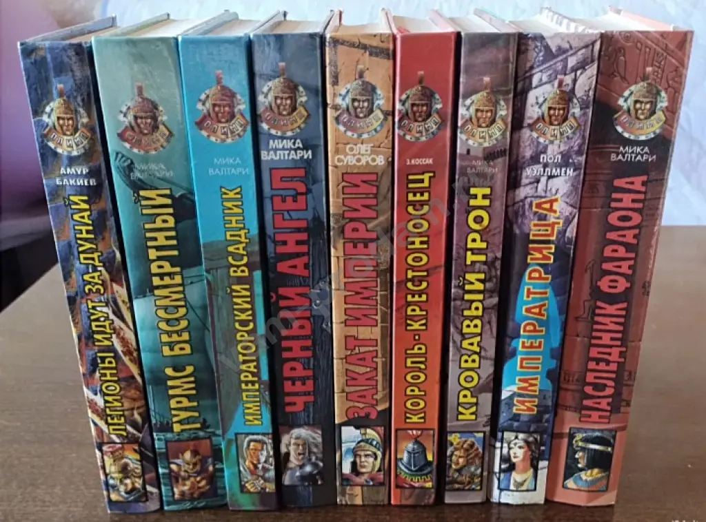 Книги фантастика