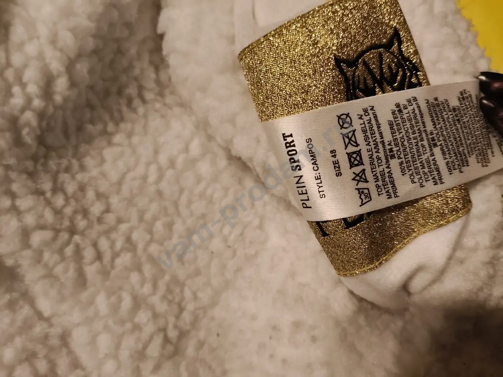 пуховик зимний Philipp Plein 48 оригинал