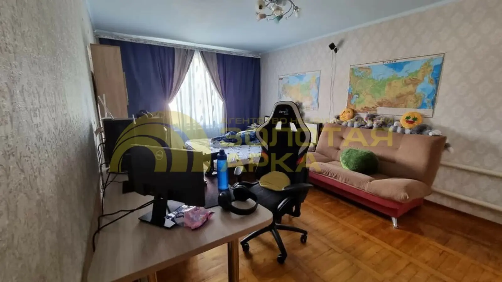 дом