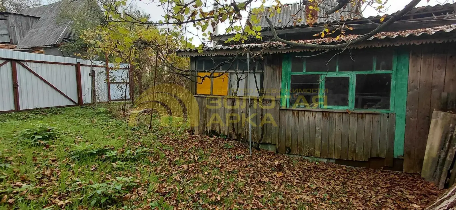 дача