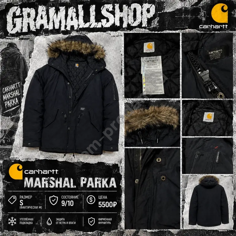 Carhartt Marshal Parka оригинал