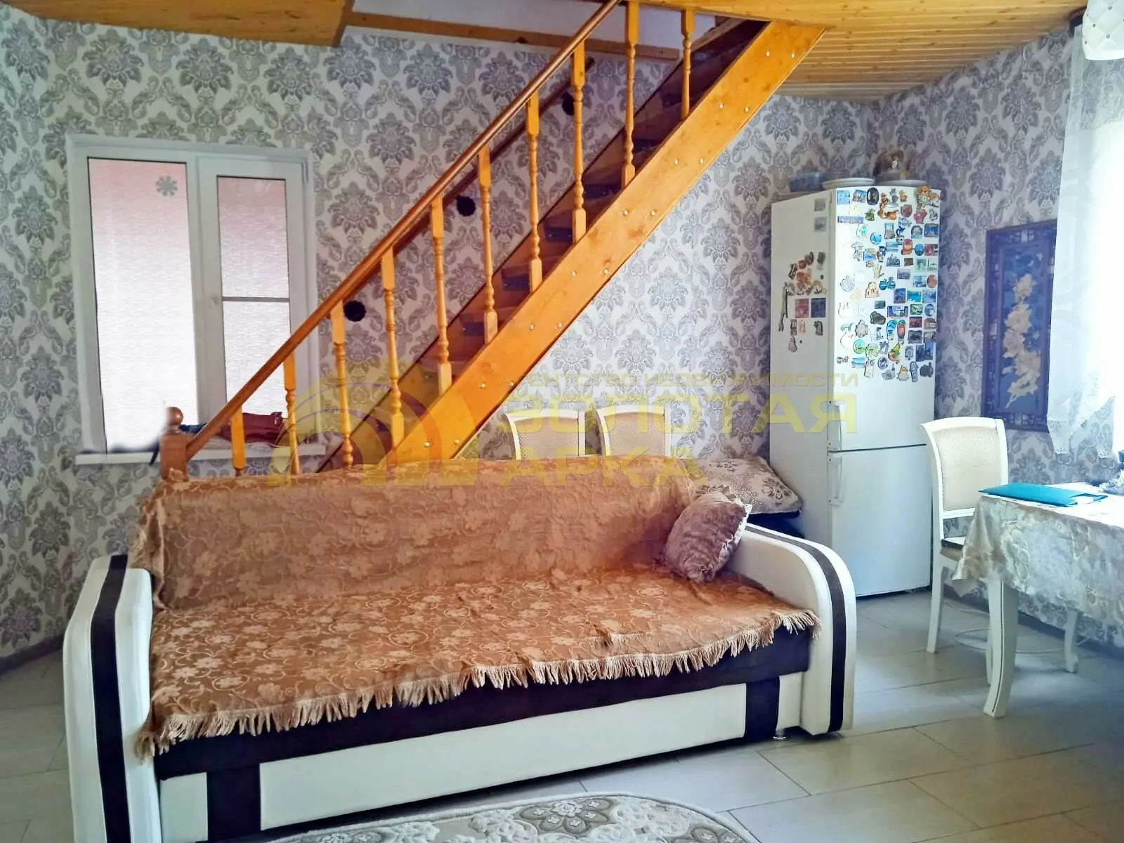 дом