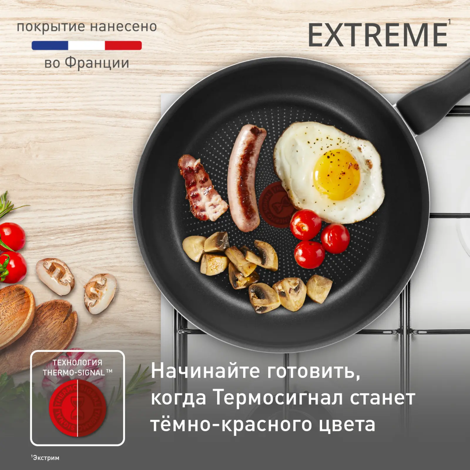 Extreme 28 см 4230128