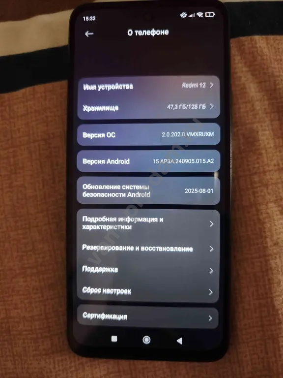 Redmi