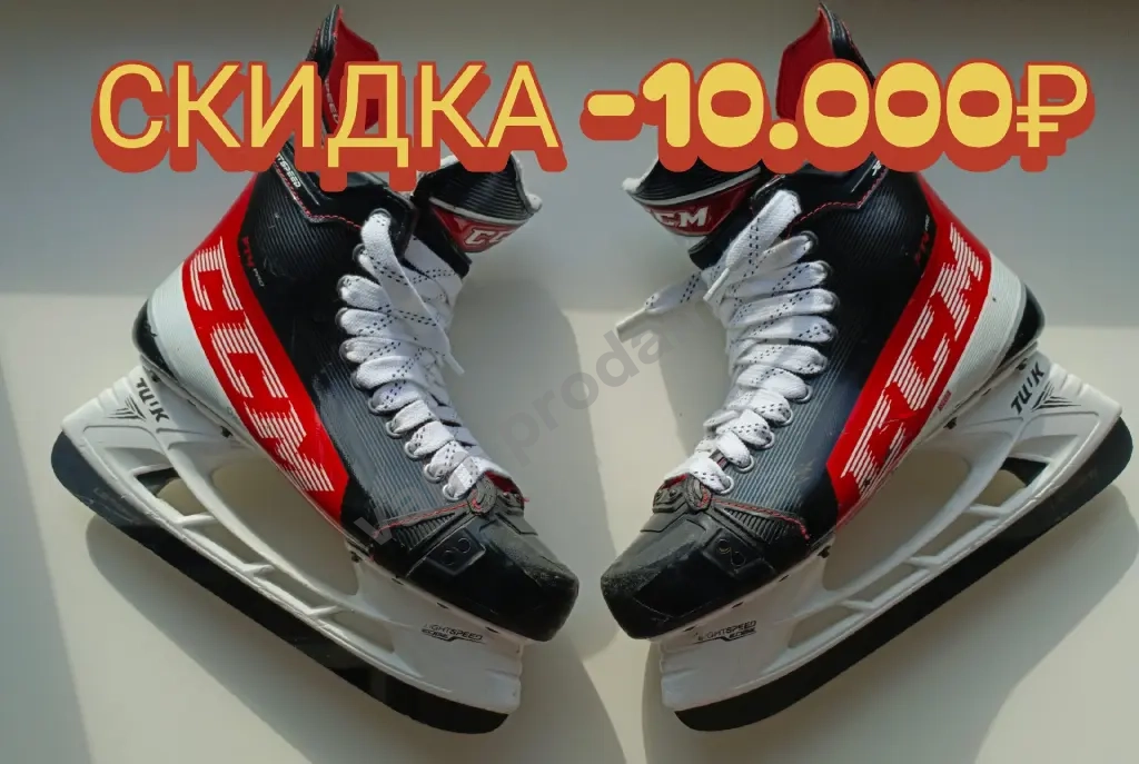 Коньки хоккейные ccm jetspeed ft4 pro