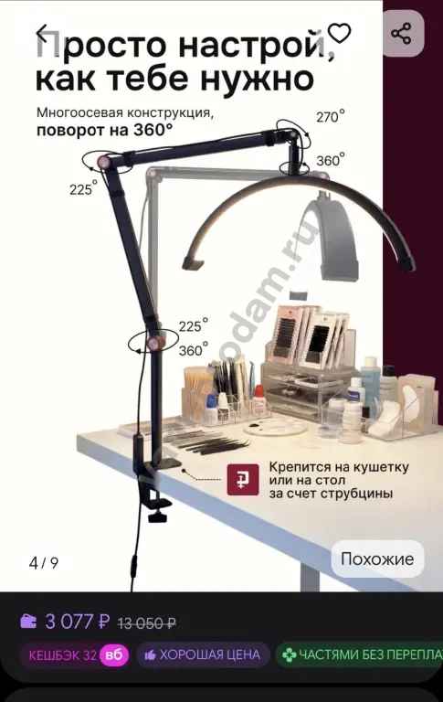 материалы для маникюра б/у