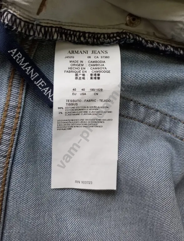 Джинсы Armani