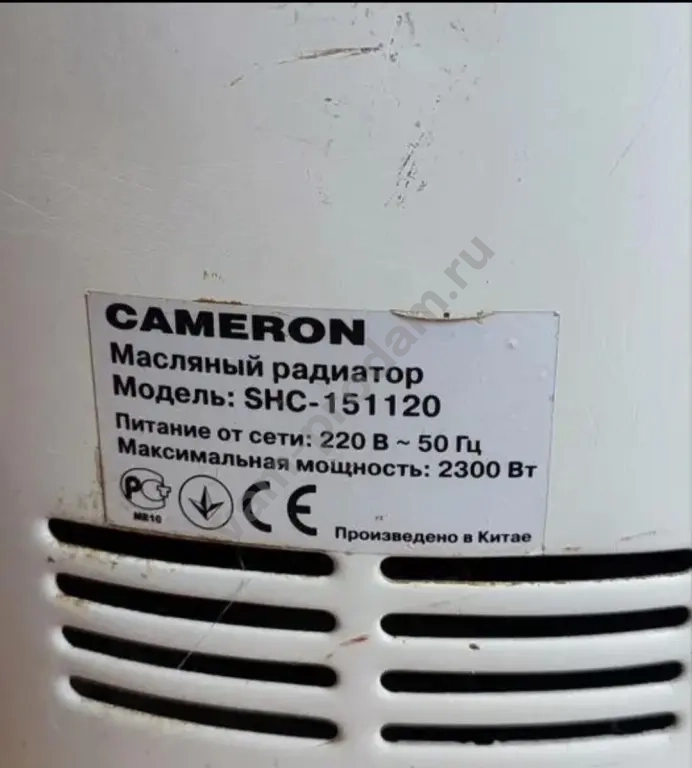 Масляный обогреватель Cameron