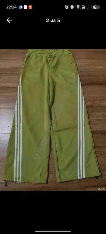 Спортивный костюм