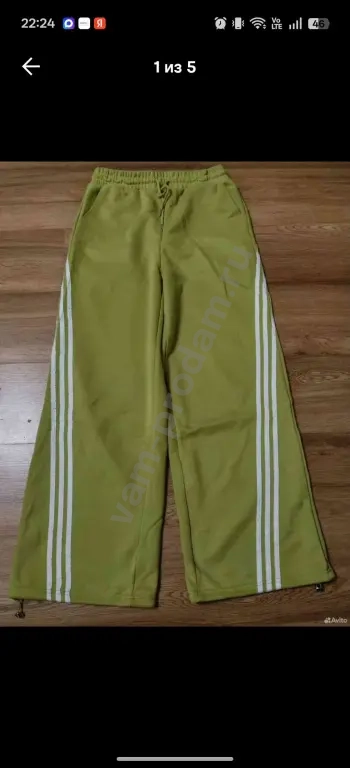 Спортивный костюм
