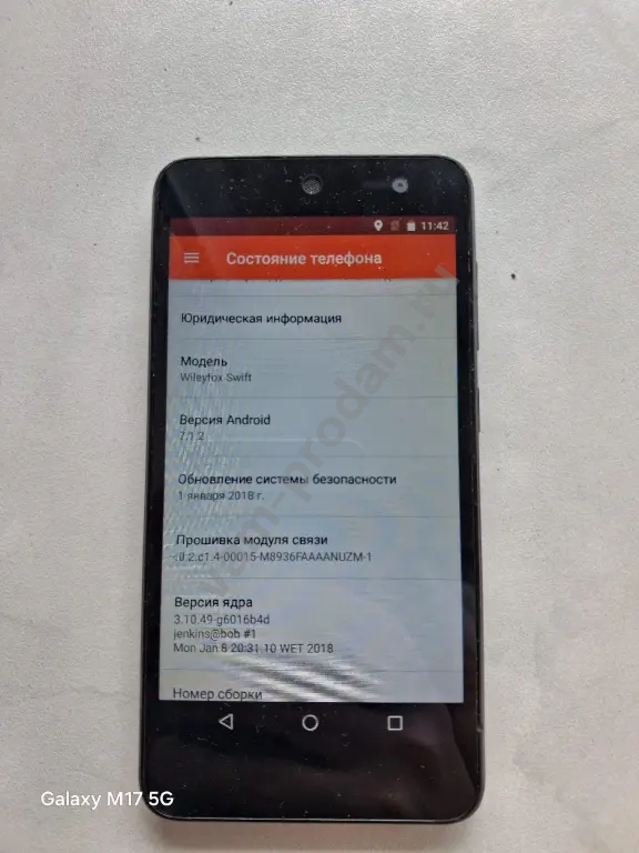Wileyfox Swift