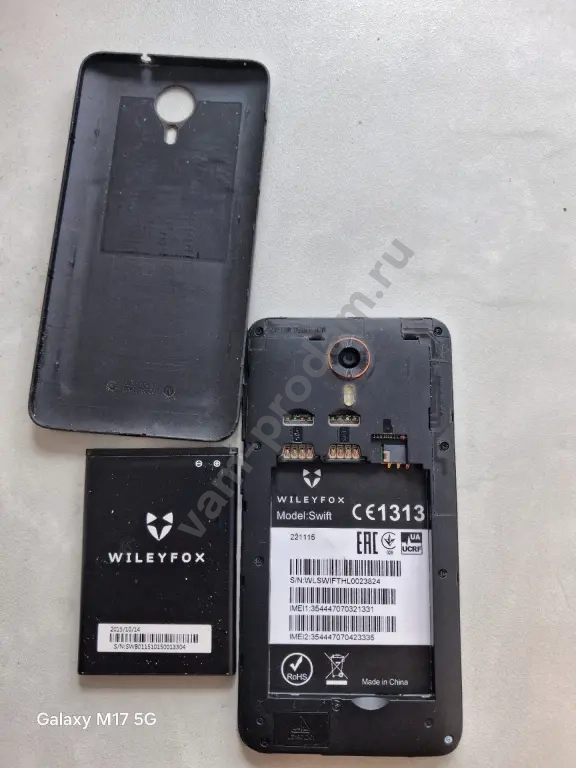 Wileyfox Swift
