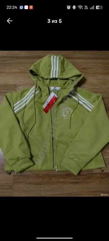 Спортивный костюм