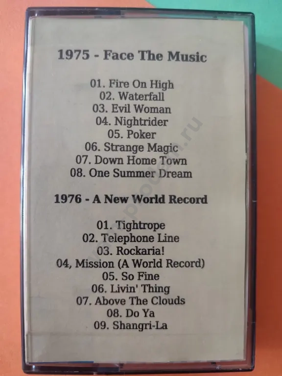 Аудиокассеты 90мин Electric Light Orchestra ELO кассеты магнитная лента