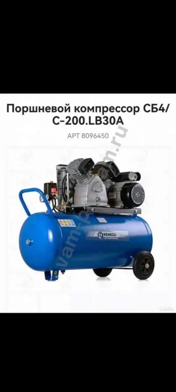 Шиномонтажное оборудование