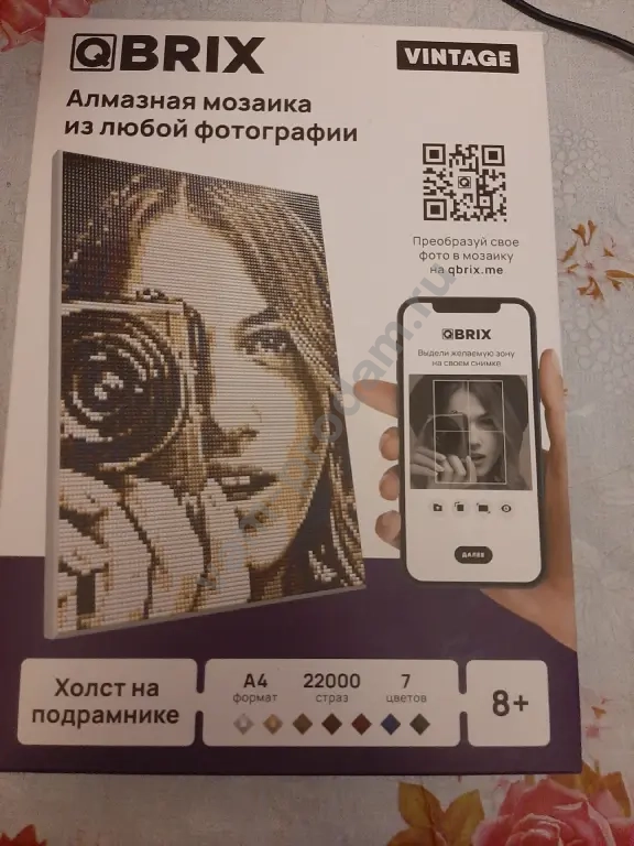 алмазная мозаика из любой фотографии