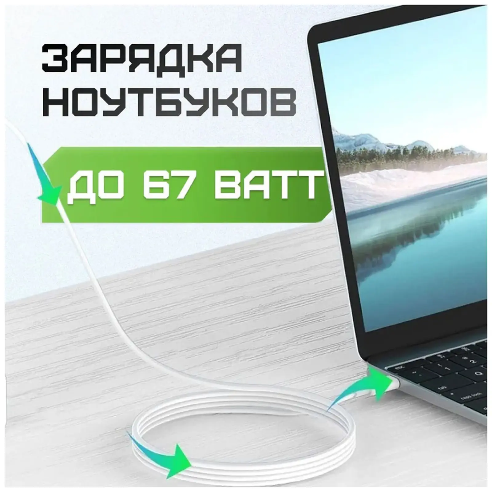 Сетевое зарядное устройство Movespeed 2xType-C + 1xUSB-A, 67W, PD2.0, QC3.0 (ac67-black) EU