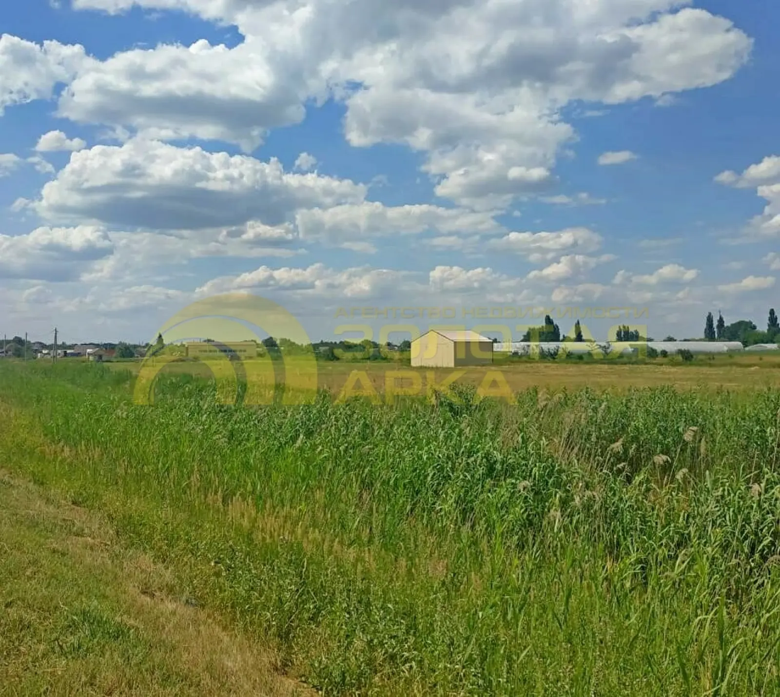 коммерческая