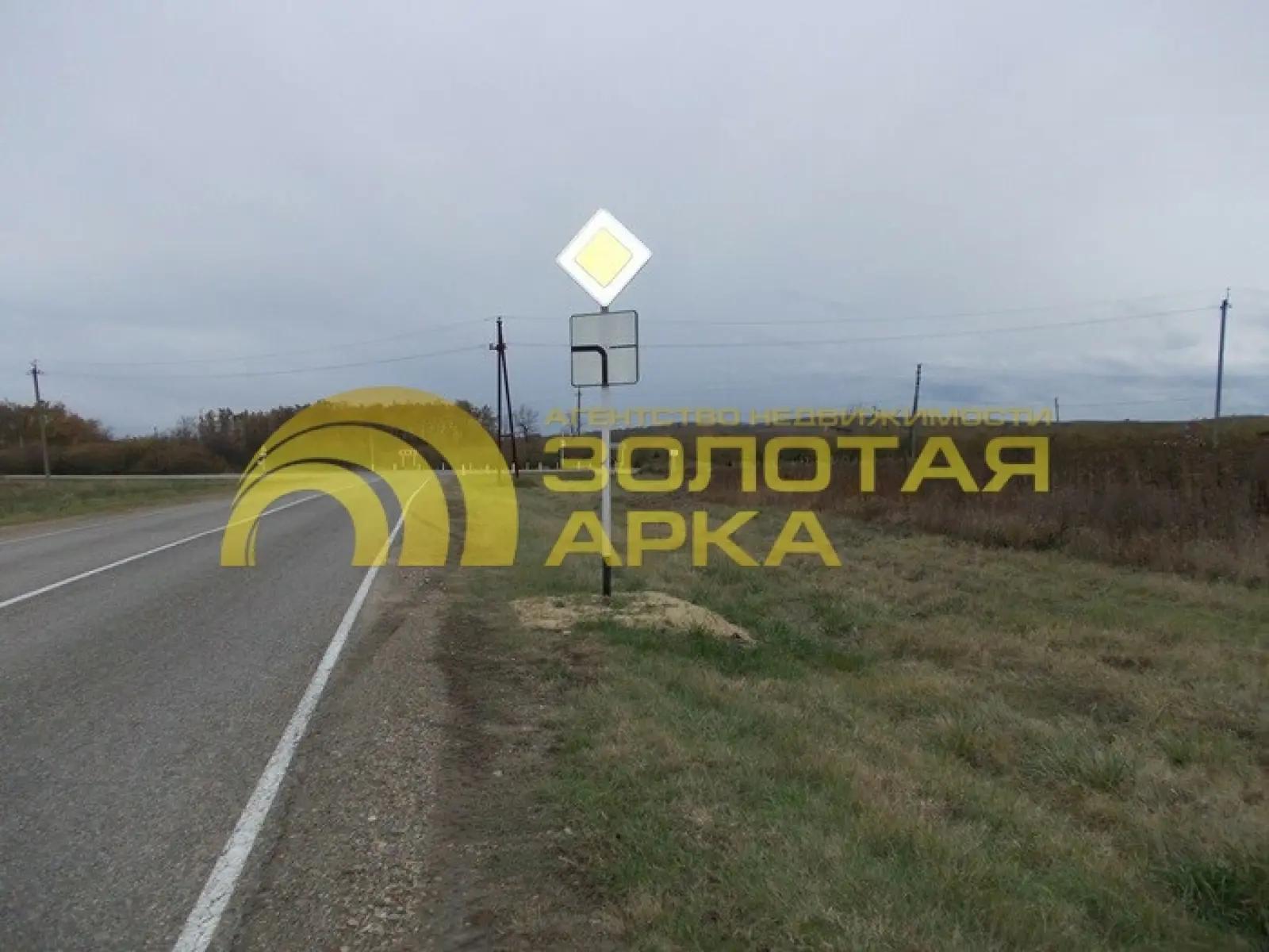 участок