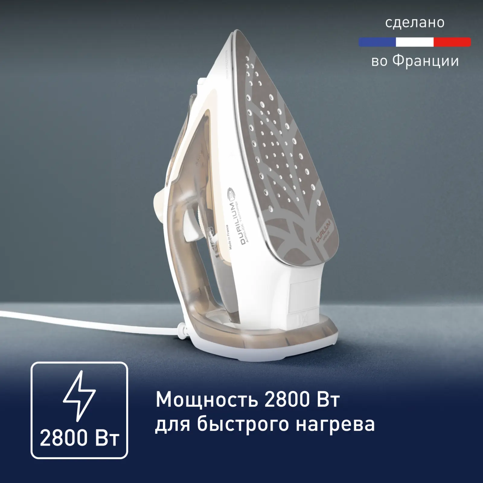 Easygliss Energy FV5780E1