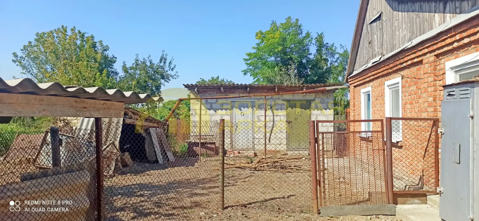 дом